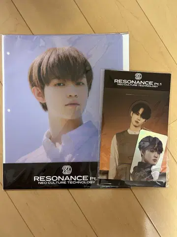 천러 굿즈 세트