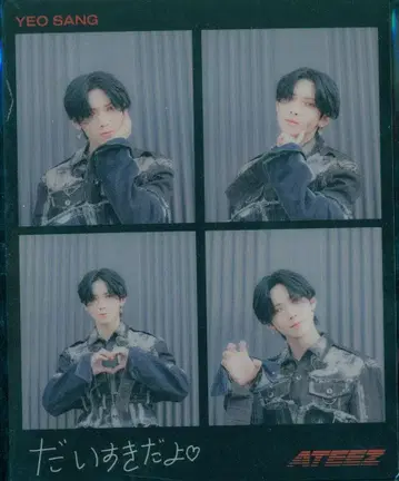 ATEEZ YEO SANG ZERO:FEVER Part.2 4컷 사진