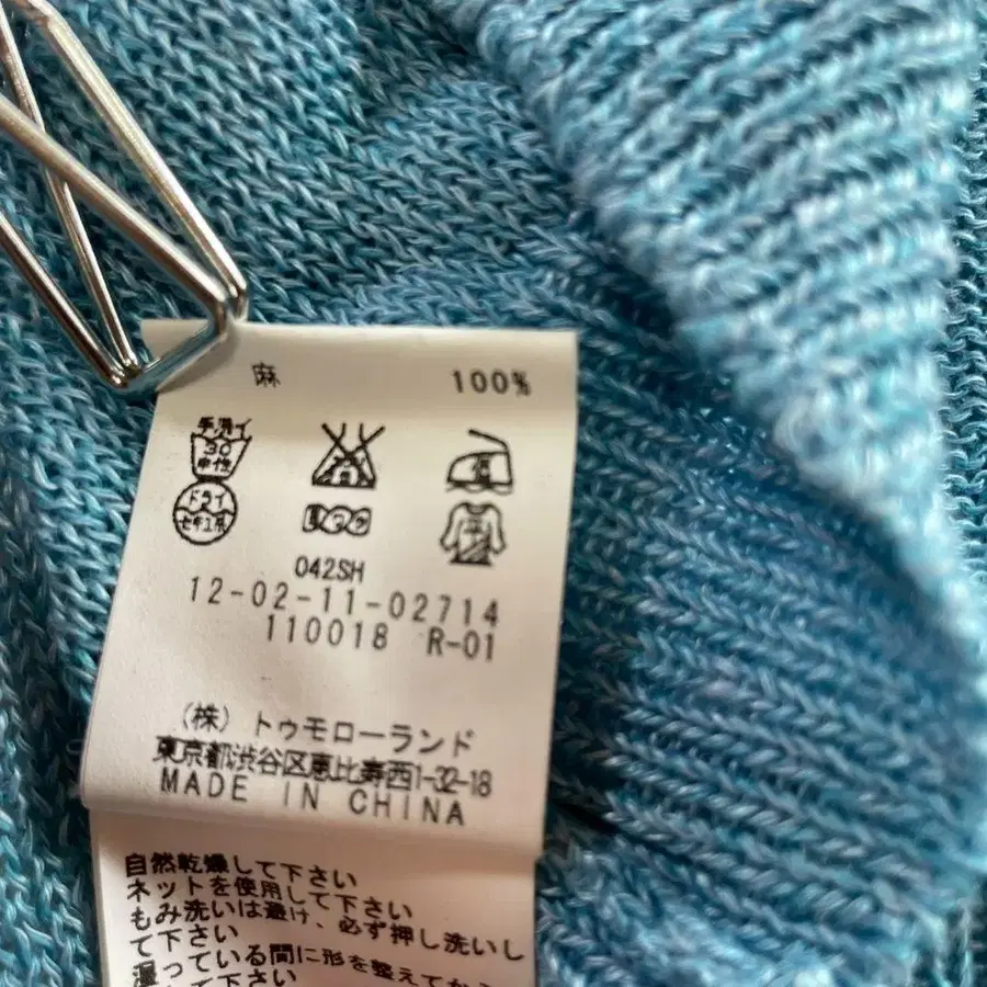 7번째 상품 이미지