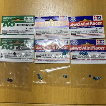 미니 사륜구동 620 볼 베어링 및 알루미늄 락 너트 세트