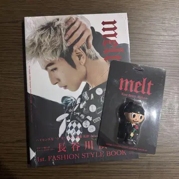 하세가와 신 melt 키링 세트
