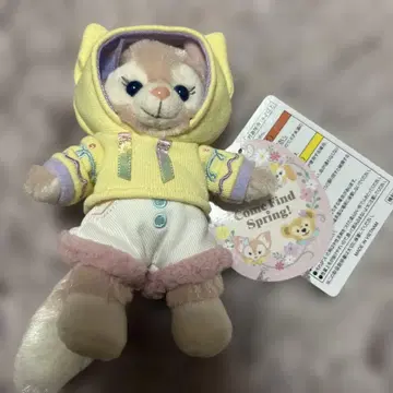 리나벨 봉제 인형 배지
