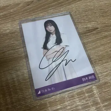 스즈키 아야네 친필 사인 브로마이드