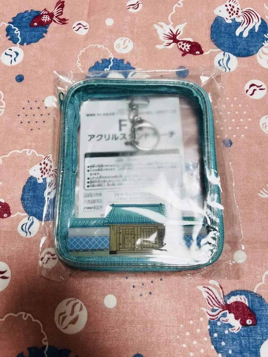 New) Nintama Rantaro Segakuji Pouch