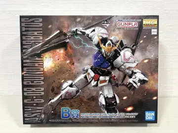 [미조립] MG GUNDAM BARBATOS 1/100 B상