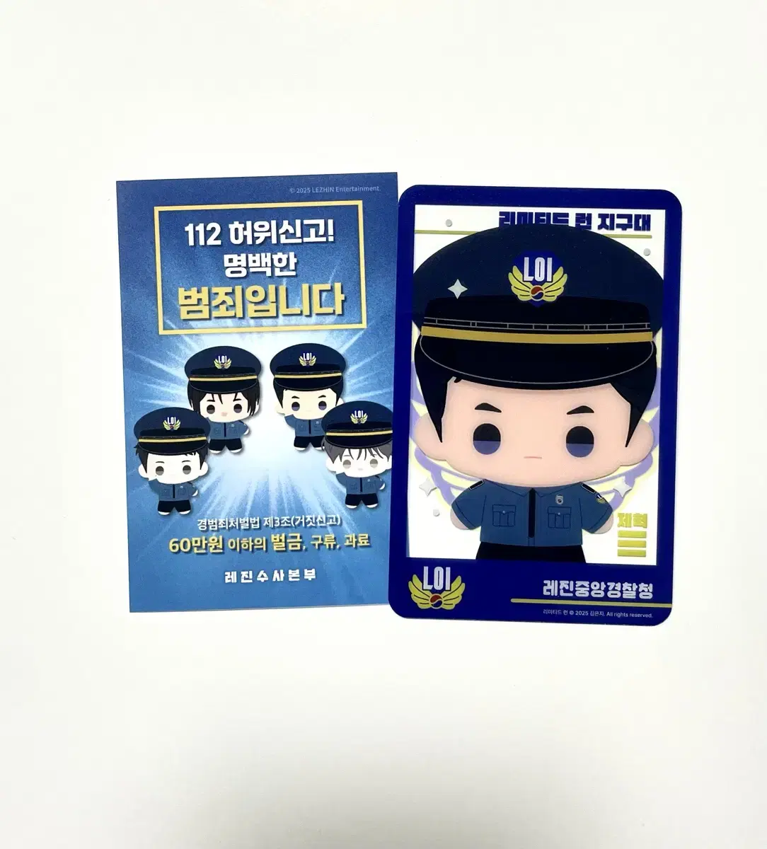 Lezhin pop up Abright Good Morning pre-order benefit poca Kwon Jae-hyuk Limited Run