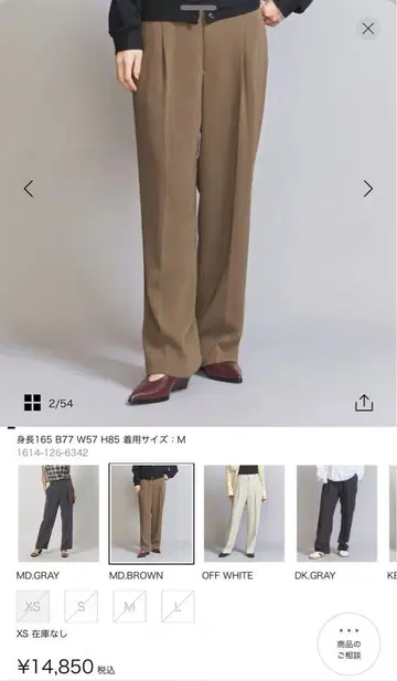 턱 와이드 스트레이트 팬츠