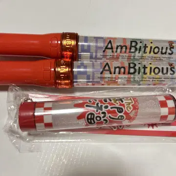 AmBitious 앰비셔스 응원봉 2개 세트