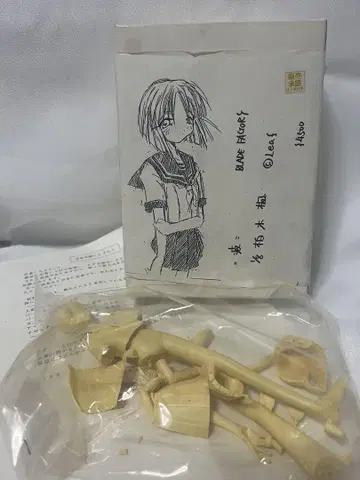 BLADE FACTORY Leaf  1/8 카시와기 카에데 레진 키트