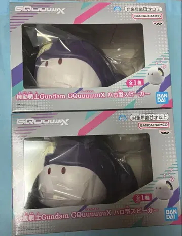 기동전사 건담 GQuuuuuuX 할로형 스피커 2개 세트