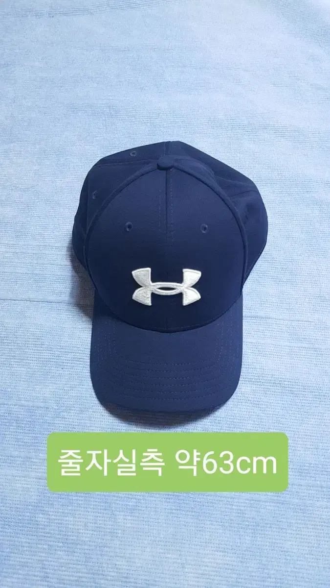 Under Armour Bending Baseball Cap 2XL