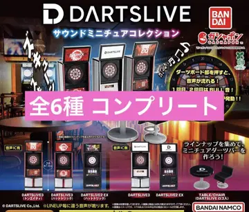 DARTSLIVE 사운드 미니어처 컬렉션 전 6종 컴플리트 세트
