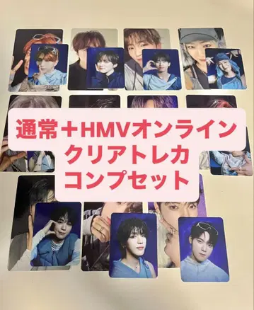 INI 보통 + HMV 클리어 트레이딩 카드 컴프 세트