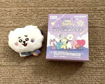 BTS RJ The Journey 훼미리마트 봉제 인형 배지