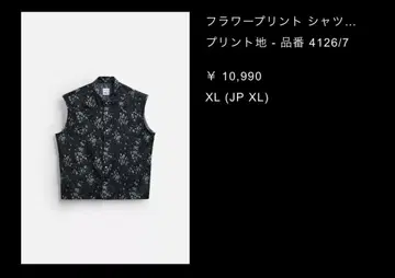 ZARA 플라워 프린트 슬리브리스 셔츠 미사용