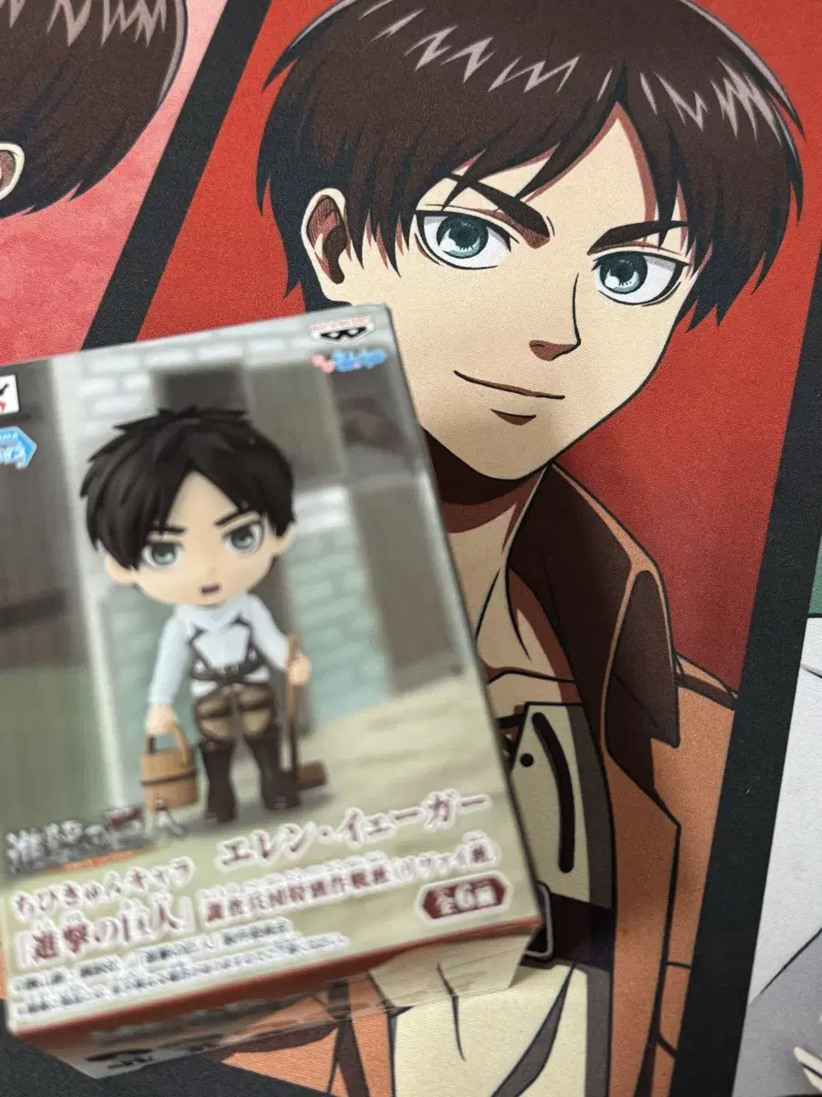 Attack on Titan Eren Chibi Kyun Chara Survey Corps Special Operations Squad Mini Figure