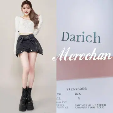 Darich 트리플 밑창 엔지니어 부츠 [S 사이즈]