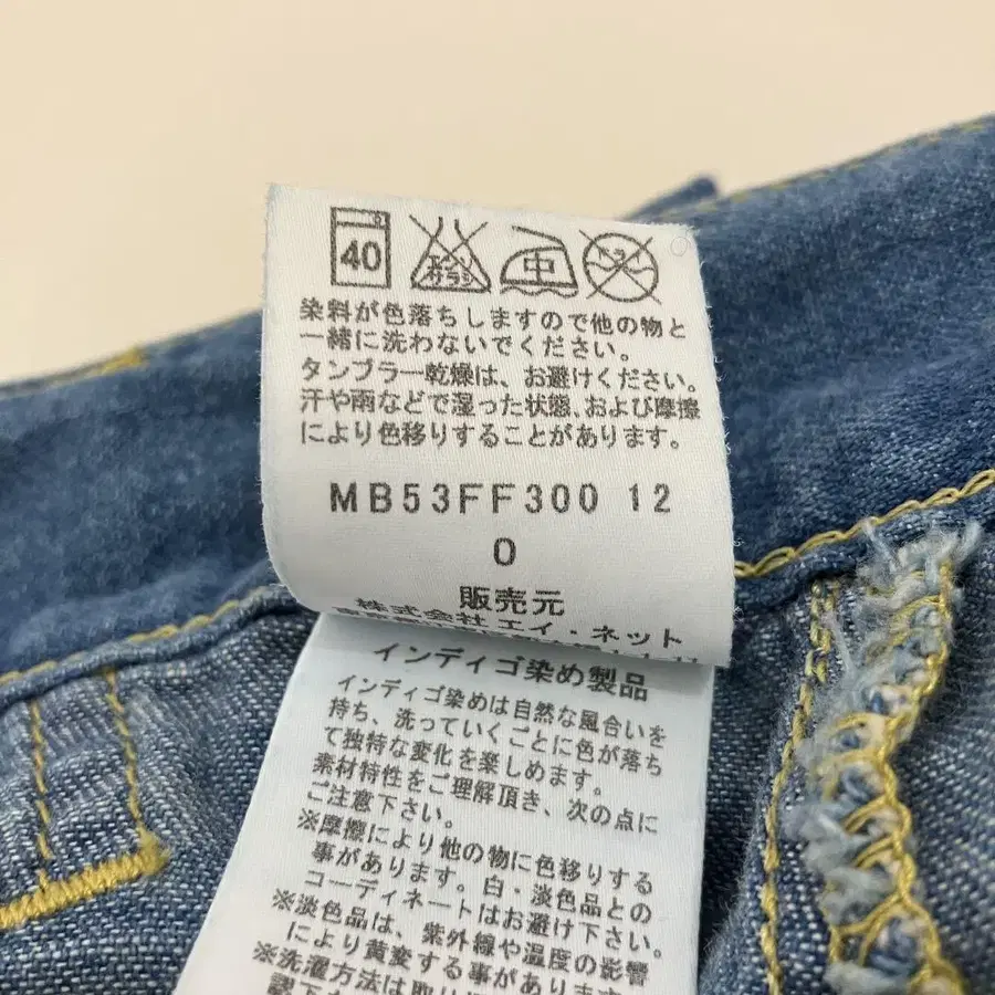 12번째 상품 이미지