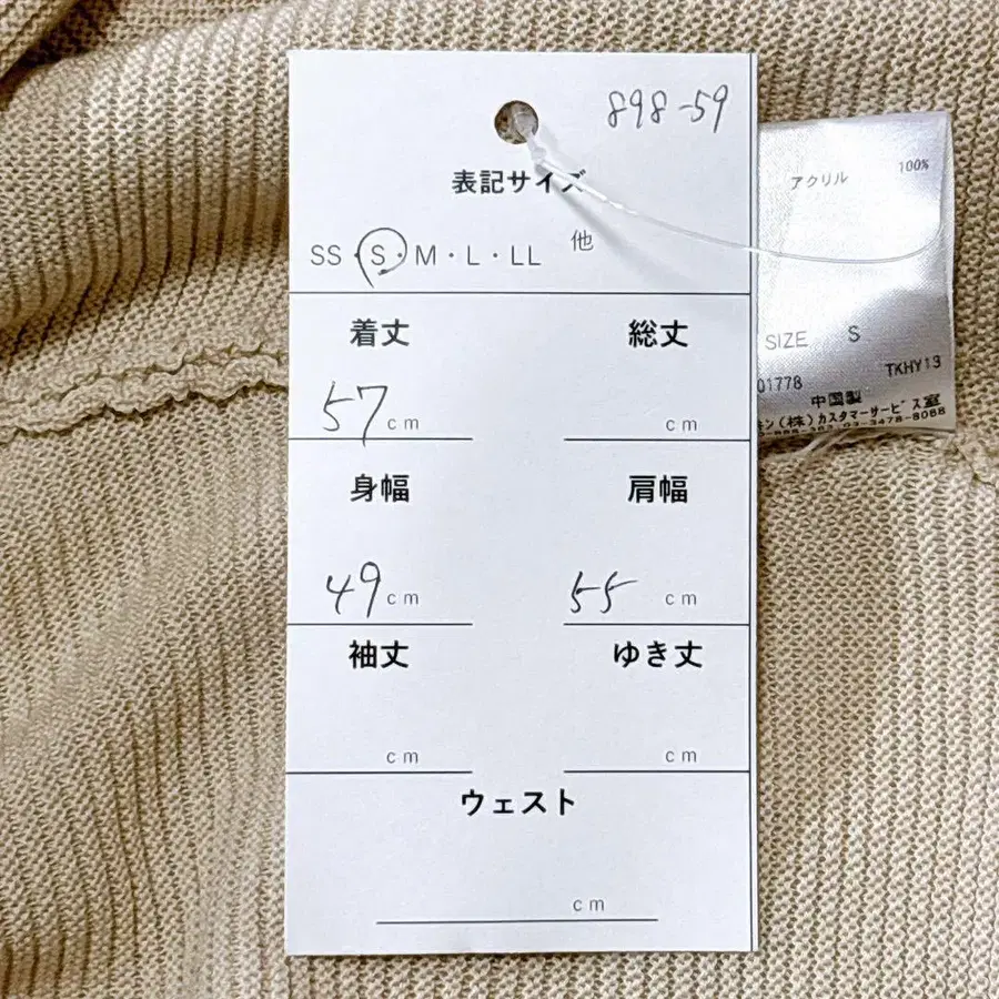 7번째 상품 이미지