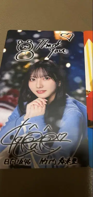 히나타자카46 히나코레 타케우치 키라리 리얼 카드