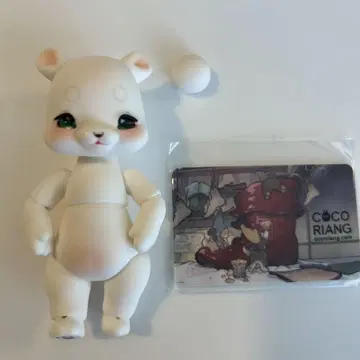 코코리앙 포이 스위트