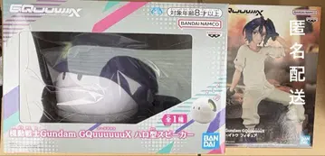 기동전사 Gundam GQuuuuuuX 할로형 스피커와 슈지 이토