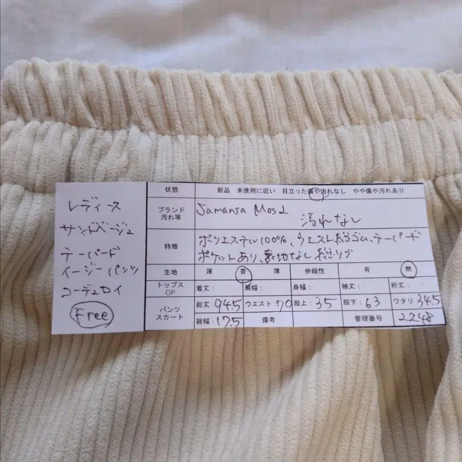11번째 상품 이미지