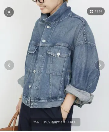 두지엠 클라세 데님 자켓