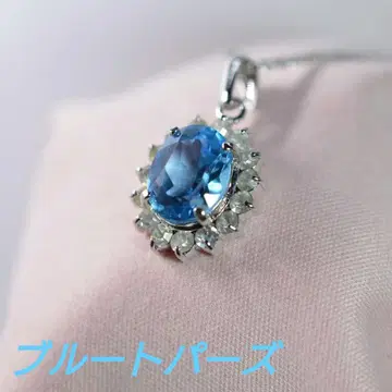 블루 토파즈 펜던트