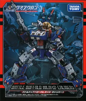 타카라토미 배틀 버팔로 Mk.IV <D-> DA102