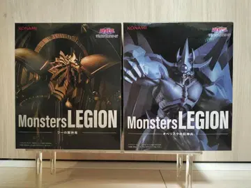 유희왕 라의 날개 신룡 오벨리스크의 거신병 Monsters LEGION