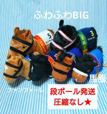 서러브레드 컬렉션 6개 묶음 판매 푹신푹신 BIG 팬파레 말 의류