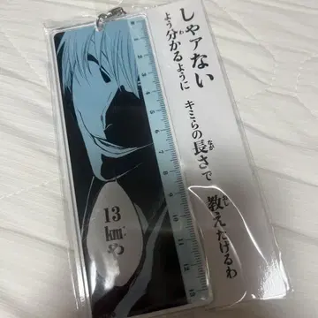 BLEACH WORLD 이치마루 긴 물자치기 아크릴 키링