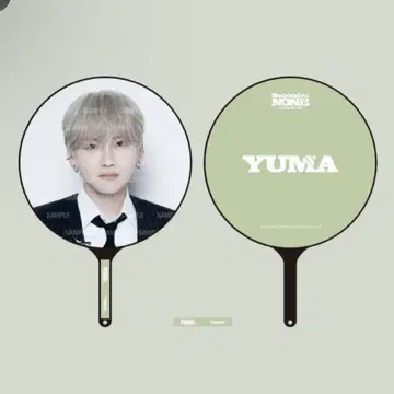 &TEAM yuma 유마 부채 세카난 굿즈