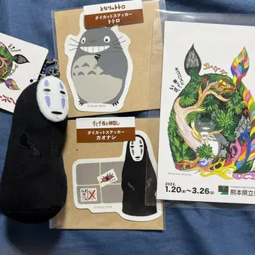 지브리 파크와 지브리 굿즈