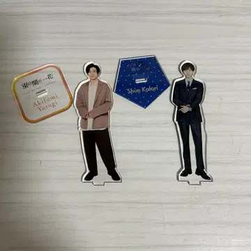 아크릴 스탠드 2개 세트 교모토 타이가
