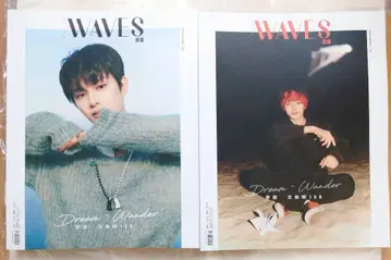 WAVES SEVENTEEN 준 2권 세트 중국 잡지