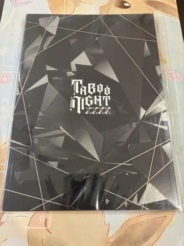 극장판 우타프리 탭나이 럭셔리 에디션 팜플렛 미개봉