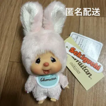 치무탄 얼굴 큰 치무탄 키링