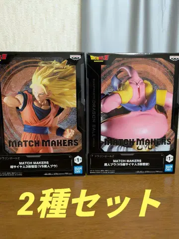 MATCH MAKERS 초사이어인3 손오공 & 마인 부우