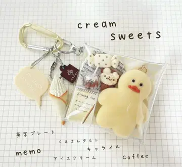 가챠  파우치 미색 스위츠 크림 컬러로 cafe에 가자