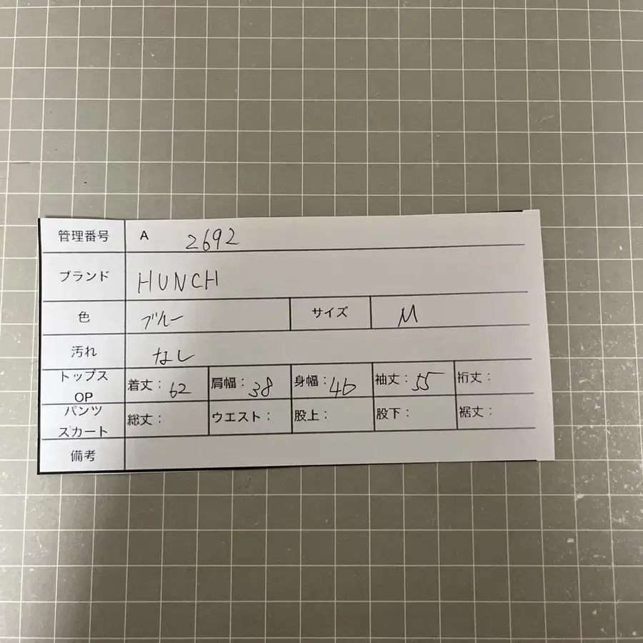 8번째 상품 이미지