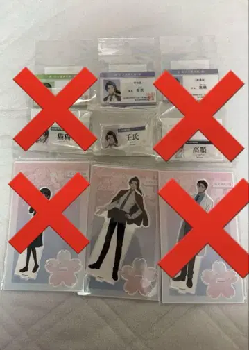 약사의 혼잣말 아크릴 스탠드 학생증 네임 배지 미노우치