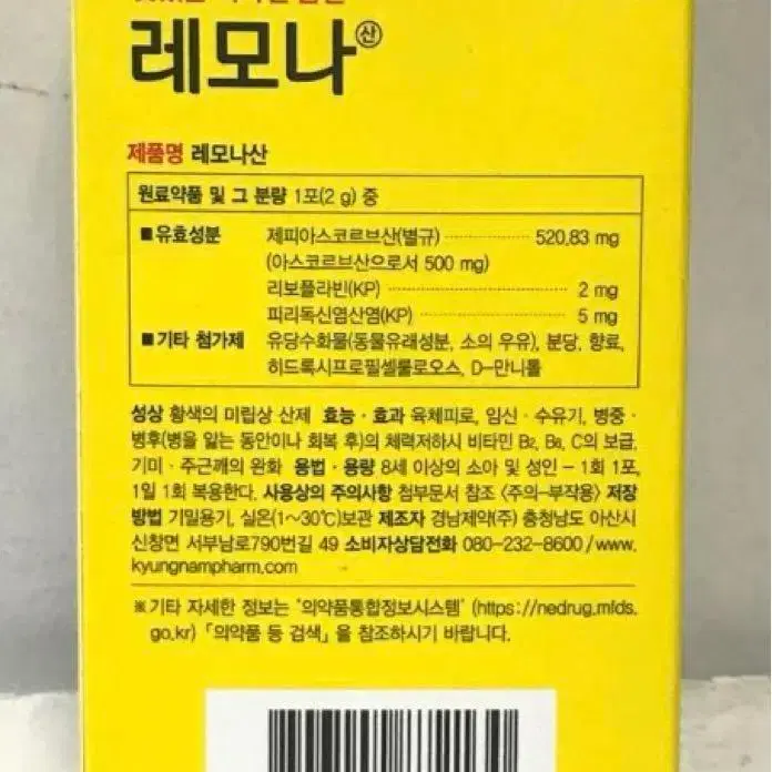 8번째 상품 이미지