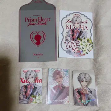 니지산지 Prism Heart June Bride 쿠츠하 카드
