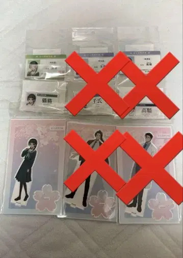 약사의 혼잣말 아크릴 스탠드 학생증 네임 배지 고양이 고양이