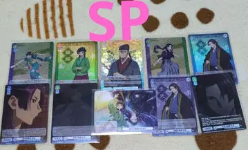 약사의 혼잣말 바이슈 스크런치 바츠 SP 고순 CP 미토