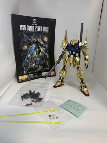 백식 MG ver2.0 건담 프라모델