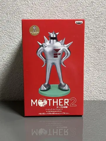 MOTHER2 기그의 역습 피규어 컬렉션 3 스타맨의 아들