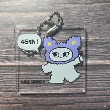 이에이 레오 켄온 가챠 토이 캡슐 키링